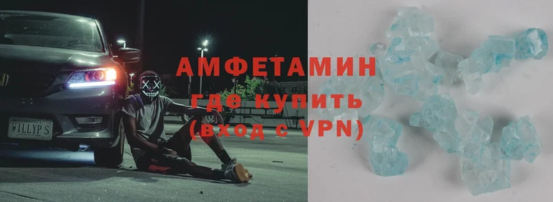 Amphetamine Розовый  Лагань 