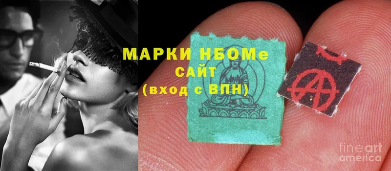 Марки 25I-NBOMe 1,8мг  blacksprut ссылка  Лагань  хочу наркоту 